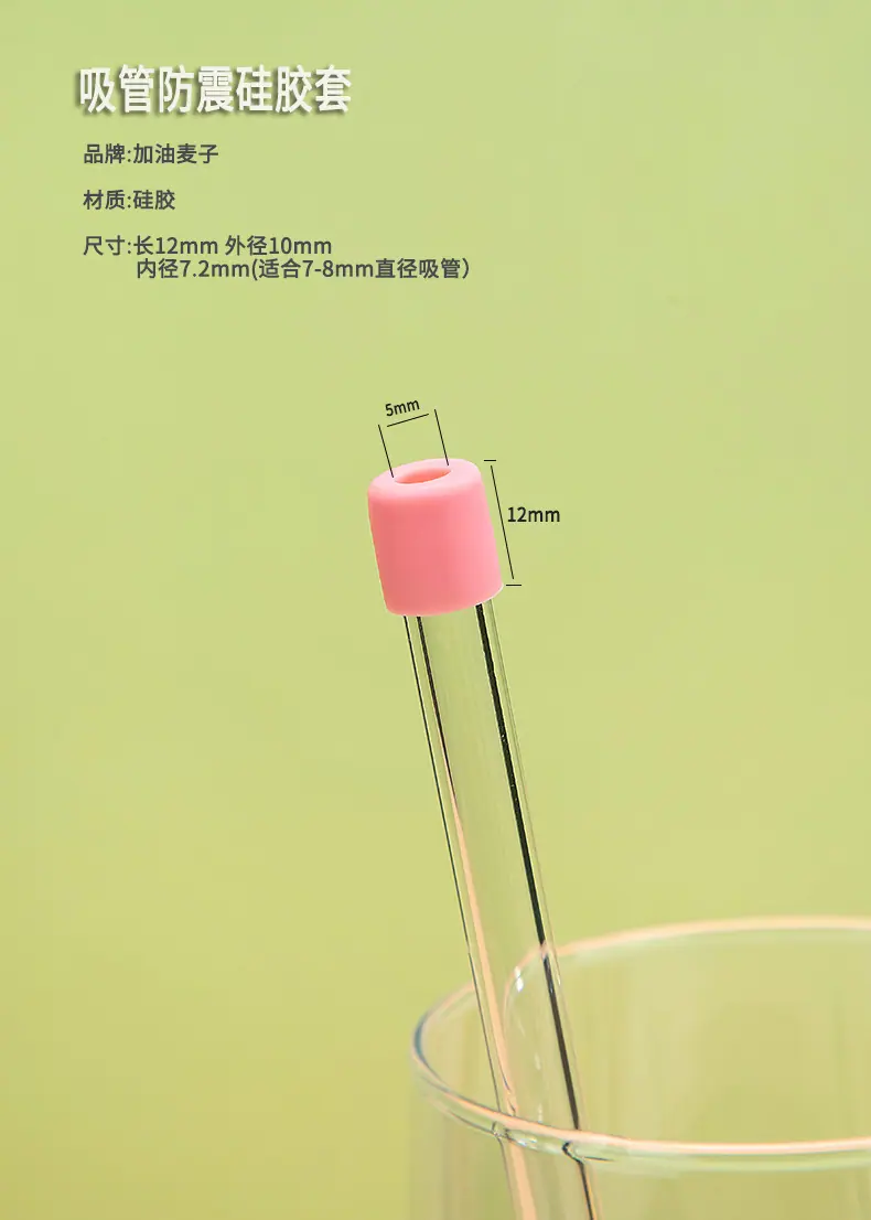 详情页2-1