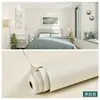 Papel de Parede Autoadesivo Atacado para Apartamentos de Aluguel, Adesivos de Parede à Prova d'Água para Quartos e Salas de Estar, Adesivos de Parede Espessos à Prova de Umidade, Papel de Parede Autoadesivo