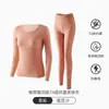 Ropa Interior Térmica para Mujer 7A Antibacteriana Ultradelgada Set Otoño e Invierno Base de Capa para Embellecer la Piel con Ácido Hialurónico para Mujer