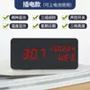 Reloj despertador digital LED de madera maciza popular de Amazon controlado por voz, reloj para estudiantes, reloj de escritorio para niños, reloj digital de registro