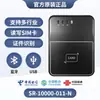 Lector Senrui activa reconocimiento de tarjeta de identidad de segunda generación tamaño de tarjeta versión de desarrollo secundario SR-10000-011-X