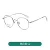 Gafas de titanio puro con diseño mate de dos colores, gafas de moda de Shenzhen de alta calidad con montura completa, gafas disponibles para hombres y mujeres