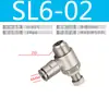 Conector de Engate Rápido para Tubo de Ar Tipo L Válvula Borboleta Válvula de Controle de Velocidade Conector de Válvula Reguladora de Metal Lsa/Sl6-01/Sl8-02