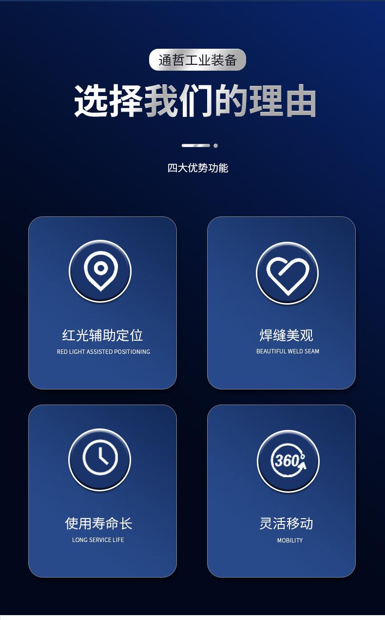 手持式激光焊接机_不锈钢激光焊机