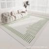 Alfombra estilo volante para sala de estar, ligera, de lujo, avanzada, para mesa de centro, estilo nórdico, moderna, minimalista, para sofá de casa