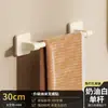 Toallero Trapezoidal de Doble Barra de 5 Niveles con Ventosas, Almacenamiento de Pared sin Taladro para Baño/Inodoro
