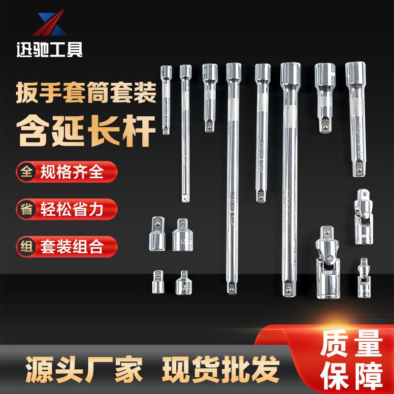 XC2587.1