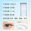 Pestañas Postizas Princesa de la Luna Simulación Estilo Natural Par de Pegamento para Cabello Pestañas de Tallo Transparente S42 Pestañas Postizas Transfronterizas
