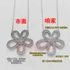 Familia Budista Trébol de Cuatro Hojas Flor Grande Collar Full Diamond Flor de Sol Hueca Incrustado con Pedrería Pétalo Diamante Colgante para Mujer Cadena de Clavícula