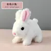 Perro de juguete eléctrico, cachorro eléctrico, juguete de peluche eléctrico, muñeco de perro de simulación que camina y ladra, mascota electrónica para niños.