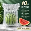 Bolsas de Columna de Aire Específicas para Frutas Frescas, Bolsas de Embalaje a Prueba de Golpes con Columna de Burbujas Engrosadas para Sandía y Melón Cantalupo para Entrega Express