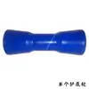 Accesorios para remolques de barcos, rueda lateral de rodillo, rueda de protección inferior, accesorios para remolques de yates, marco de juego de poleas de rodillo para remolque de barcos