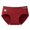 Buena suerte en el Año del Caballo~ Calzones Grandes Rojos de Algodón para Mujer, Algodón Puro, Cintura Media, Sin Costuras, Cobertura Amplia de Cadera, Ropa Interior para Mujer para el Año de Nacimiento