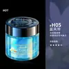 Ambientador de Coche Gardenia al por Mayor Perfume de Coche Interior de Coche Larga Duración Fragancia Ligera Fragancia Masculina Perfume Sólido Alto
