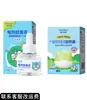 Haishi Hainuo Le Yi Xiang San Spray Repelente de Mosquitos Portátil Repelente de Mosquitos Refrescante à Base de Plantas para Adultos e Crianças