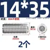 Tornillo prisionero de acero inoxidable 304 con cabeza hexagonal interior M2M4M5M6M8M10mm