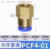 Conector de Tubo de Ar de Engate Rápido Aks Conector de Cobre Rosqueado Passante Pc10-02 Pcf4-M5/Pc6-01/Pc8-02