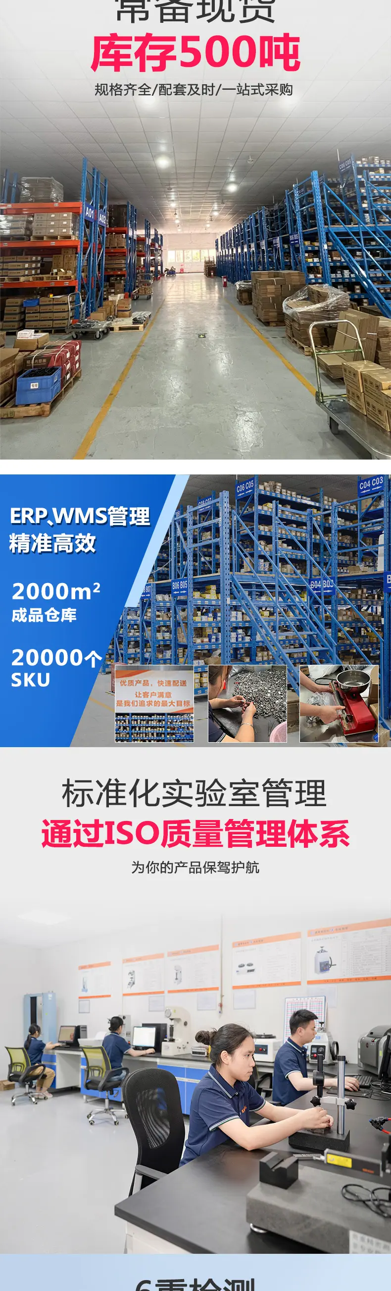 东标A型嵌装圆螺母新详情_03.jpg