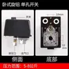Fubon FB Bomba de Aire sin Aceite Accesorios Compresor de Aire Interruptor de Aire Automático Presión de Aire Controlador de Presión Protector de Motor