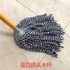 Mopa hogar limpieza de una pasada mopa anticuada hilo de algodón ordinario tamaño grande propiedad mopa de cabeza ancha trapeado de suelo cabeza de mopa empujar polvo