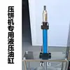 Accesorios para máquina de prensado Interruptor de control por computadora YBJ-12 Estación hidráulica Cilindro de aceite Pantalla de control de temperatura Accesorios para placa calefactora