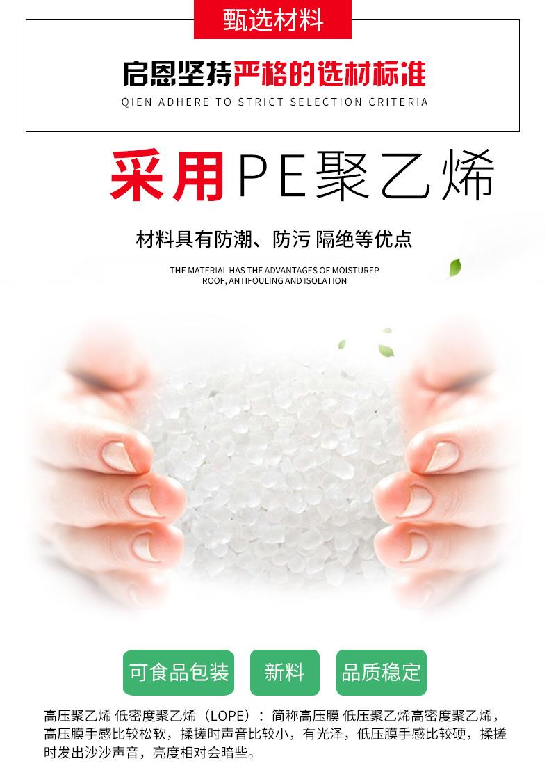 启恩详情(1)(1)(1)_13