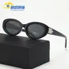 Gafas de sol ovaladas de moda estilo coreano para mujer Gafas de sol polarizadas con protección solar Tr90 para hombre Gafas de sol más vendidas de Xiaohongshu