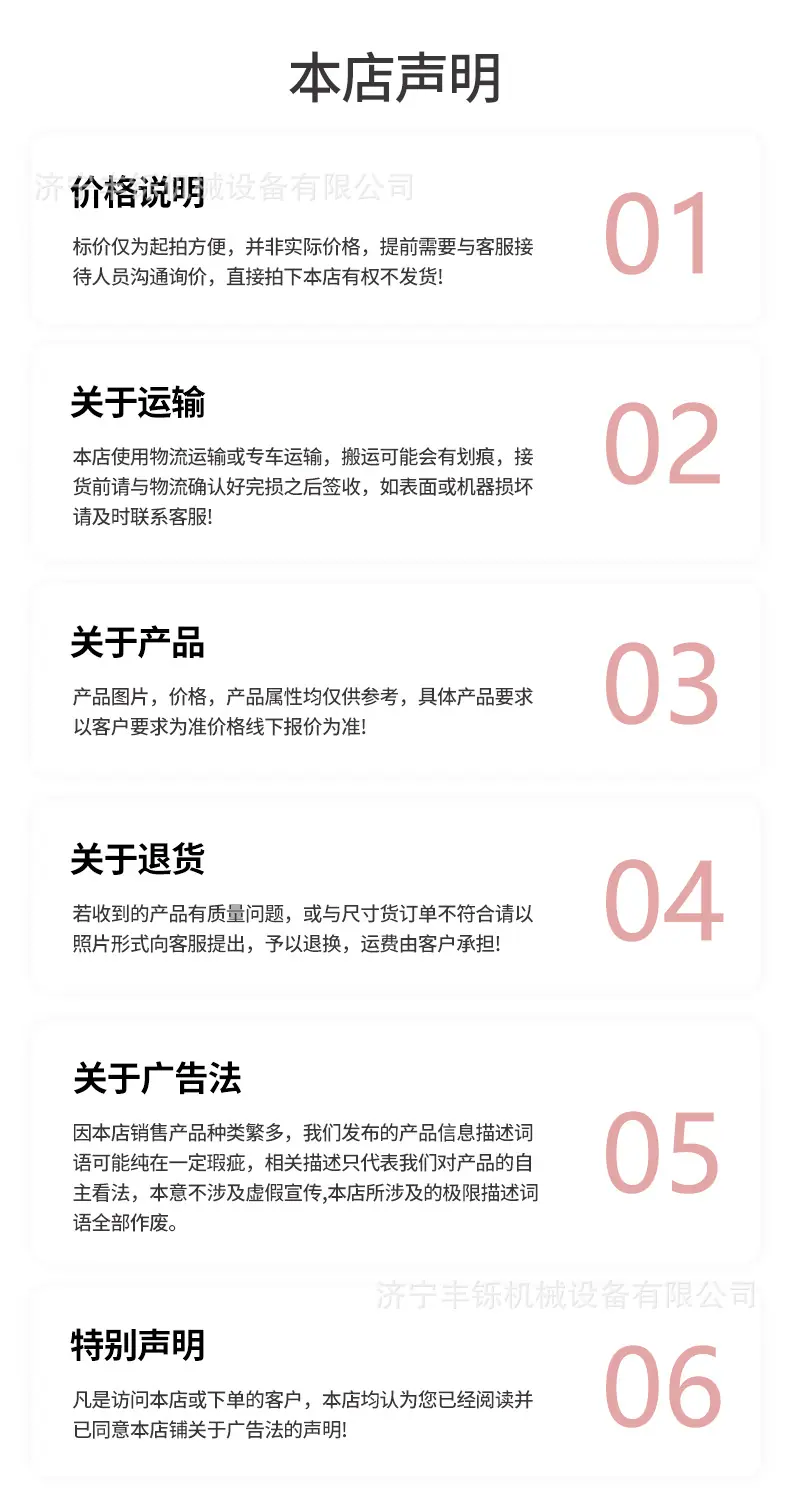 电动叉车详情页_07.jpg