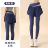 Conjunto de Dos Piezas de Yoga para Mujer, Chaqueta Bloque de Color Ceñida a la Cintura, Pantalones Falda Falsos de Dos Piezas de Cintura Alta, Conjunto de Entrenamiento para Correr de Secado Rápido con Sensación de Piel Desnuda
