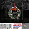 Decoración de Puerta de Tienda de Navidad 2027 Arreglo Pegatina de Vidrio Pegatina Electrostática Pegatina de Vidrio de Atmósfera Decoración de Ventana Flores de Ventana
