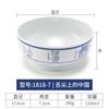 Cuenco de melamina, cuenco de fideos de imitación de porcelana, cuenco de plástico para tiendas de fideos, cuenco para polvos, cuenco de sopa de fideos comercial, cuenco de sopa de carne de res y oveja, cuenco de ramen