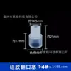 Venta Directa de Fábrica Tapón de Silicona con Tapa abatible #14 #19 #24 Tapón de Rosca de Silicona Antirreflectante para Laboratorio, Tapón Resistente a Altas Temperaturas