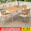 Mesas e Cadeiras de Lazer Estilo Nórdico Mojia para Pátio e Jardim, Mesas Estilo Luxo Leve para Terraço ao Ar Livre, Mesas e Cadeiras Estilo Corda de Lazer