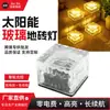 Luzes de Tijolo de Gelo Solares para Exterior Transfronteiriças, Estilo Tijolo Quadrado para Jardim, Pátio, Gramado, Luzes Subterrâneas de Ambiente, Luzes Decorativas LED