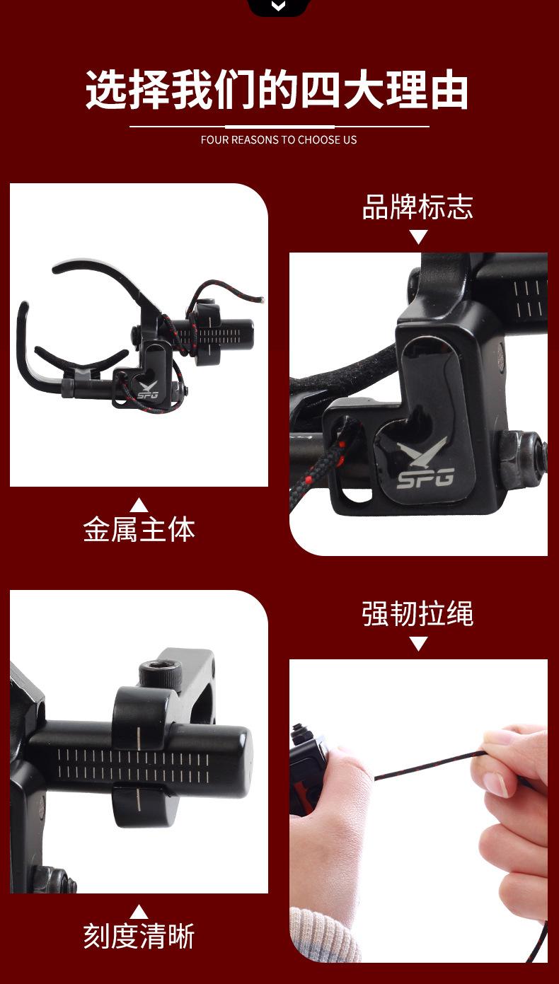 JT823起落箭台详情2