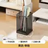 Estante de escritorio para libros, organizador de clasificación por materias para estudiantes, estante para archivos de estación de trabajo de oficina, portalápices de arte en hierro para papelería