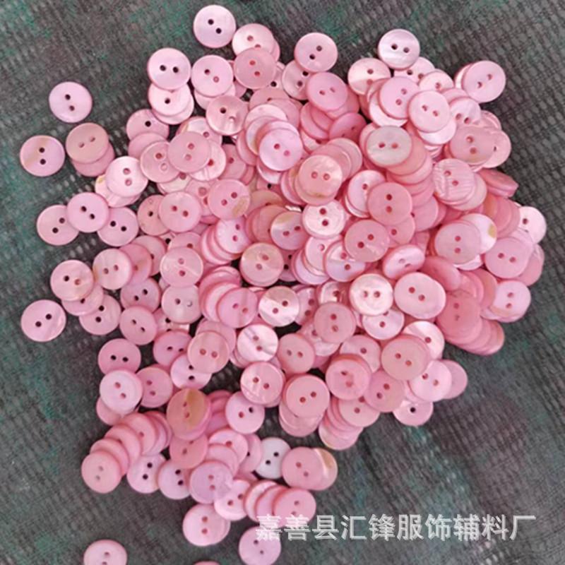 贝壳钮扣221110405