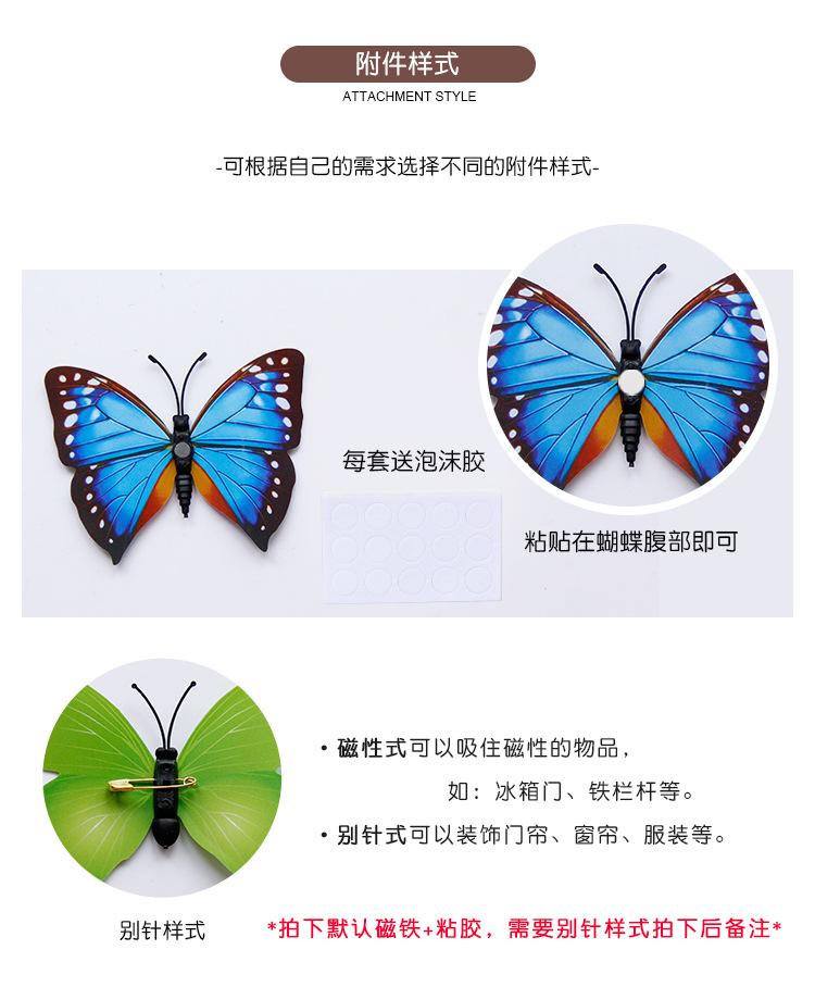 双层套装-12色拼_33