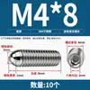 Tornillo Baozai Acero Inoxidable 304 Rodamiento de Bolas Resorte de Posicionamiento Cabeza de Bola Pasador de Tapón Apriete M4M5M6M8-M16