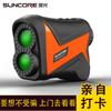 Telémetro SUNCORE shunguang 600 m/1000 m telémetro láser telémetro de golf