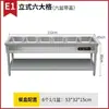 Mesa de Isolamento para Fast Food Comercial Aço Inoxidável Aquecimento Elétrico de Mesa Isolamento Mesa de Vendas de Legumes Mesa de Vendas de Arroz Isolamento Barraca de Food Truck