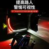 Nueva luz de advertencia LED bicolor para puerta de coche transfronteriza, luz anticolisión con destello de ráfaga, barra de luz LED para puerta de coche