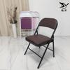 Taburete Sencillo con Respaldo, Silla Plegable para el Hogar, Silla de Oficina Portátil, Silla de Conferencia, Silla de Comedor, Apilable para Uso en Dormitorio