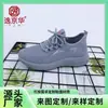 Zapatos Casuales de Poliuretano para Mujer Modelo Nuevo 2026 para Comercio Transfronterizo, Zapatos Versátiles Transpirables de Suela Suave Cómodos de Tejido Volador en Stock