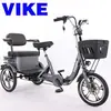 Triciclo Eléctrico para Movilidad de Personas Mayores para Dos Personas con Batería de Litio, Scooter Plegable Asistido por Pedales para Ocio