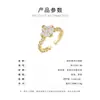 Anillo Abierto de Flor de Cuatro Hojas Brillante de Gama Alta Aleación de Cobre Chapado en Oro Real Circonita Anillo Ajustable para Dedo Índice