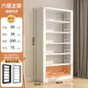 Estante de Livros para Biblioteca Armário de Armazenamento Rack de Armazenamento Integrado de Chão Estante para Livros Ilustrados Infantis Rack de Armazenamento Estante de Aço Doméstica