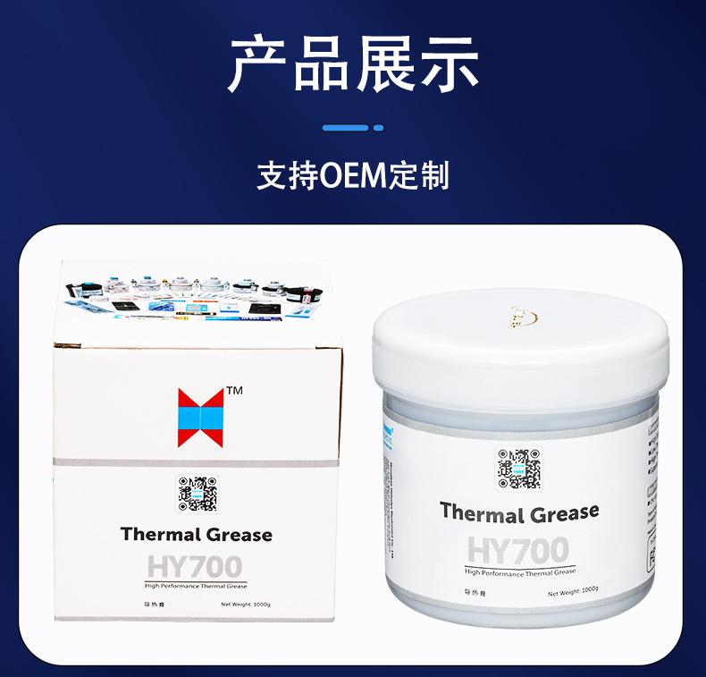 HY710-CN1000G详情页_02.jpg