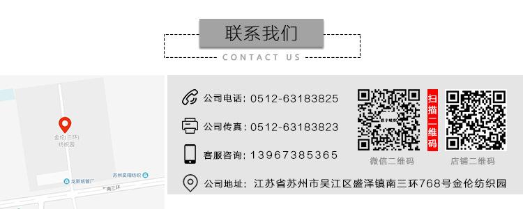 塔丝隆详情页_07