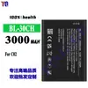 Adecuado para teléfono móvil Nokia C02 Batería Bl-30Ch Nueva Batería de Gran Capacidad 3000mAh Venta al por Mayor de Fábrica